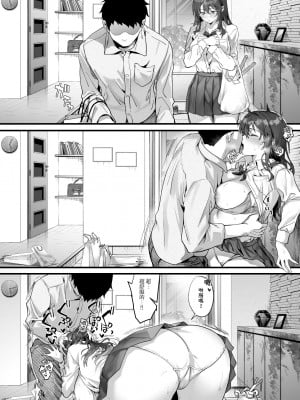 [サゲジョー (sage・ジョー)] 外強內弱的輟學女高中生社長敗給下屬的父性並淫蕩地扭腰擺臀與他出軌(JK中退強がり社長が部下の父性に負け淫らに腰を振り寝取るまで)(自用漢化)(重嵌修正)_18