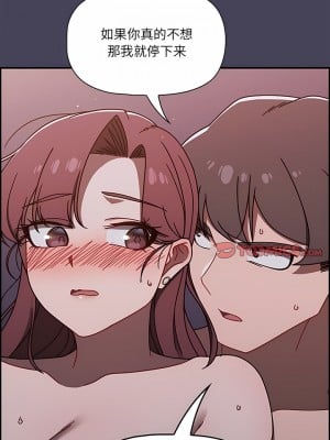 調教開關 40-41話_41_1
