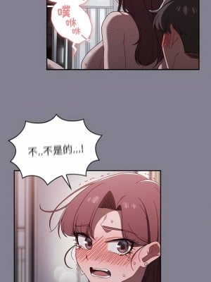 調教開關 40-41話_41_4