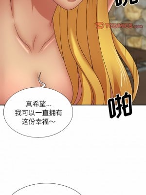 我體內的那個祂 23-24話_24_02