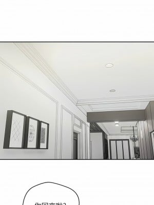 慾望成真App 36-37話_36_1