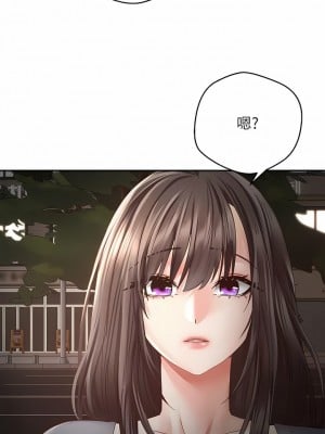 慾望成真App 36-37話_36_9