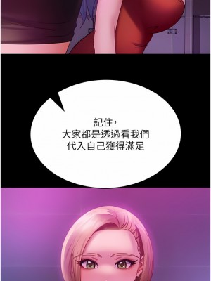 直男逆襲婚友社 16-17話_16_04