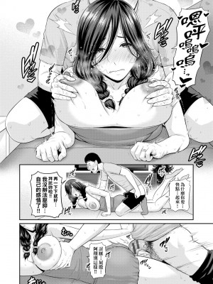 [gonza] 友達の母親｜夏日1 [中文] [無修正]_a-086