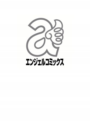 [星野竜一] 押しかけ病院 騎乗位科 第1-9話_005