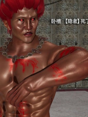 [ryooo] 魔導世界 12_269