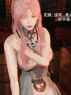 [ryooo] 魔導世界 12_468