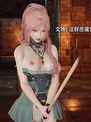 [ryooo] 魔導世界 12_487