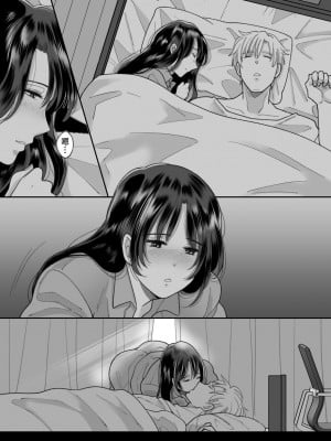 [にゃんどろ星] 母さんのホントの気持ち [中国翻訳]_07