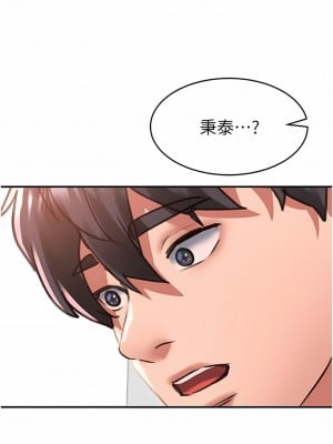 請滑入解鎖 57-58話_57_12