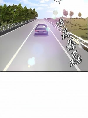 夏日深處 65-66話_65_06