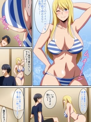 [はらへら] 水着彼女_03