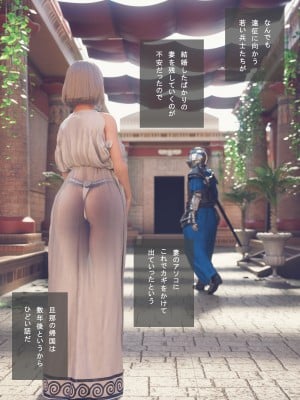 [空色工房] 鍵屋 [Sorairo Koubou] Locksmith_002_txt_nt02