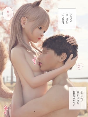 [空色工房] Aランク冒険者初めての奴隷を買う [Sorairo Koubou] Buy a slave_ark008