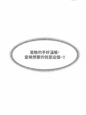 異世界催眠王 83-84話[完結]_84_01
