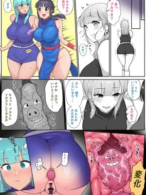 [芋塚ぱにくる] アナニーにハマるブルマさん_04