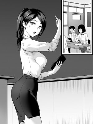 [ROMOMATA] 生徒たちに見つめられると_02