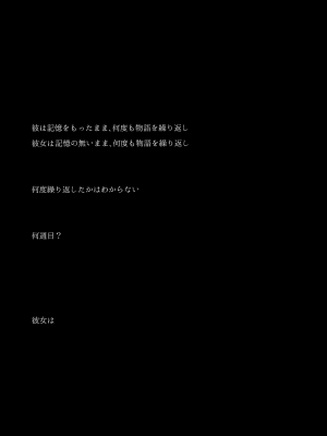 [Dirty69star★ (Soga)] Repeatedly (ペルソナ3)_04