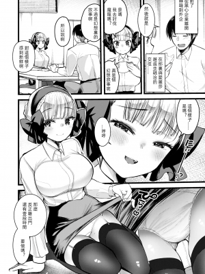 [亀吉いちこ] レベル1の姫騎士さんとゆるふわ無人島ライフ 第10話 (異世快楽天 Vol.12) [KONHARU個人漢化] [zard無修正重嵌] [DL版]_02