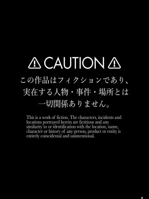 (C102) [乱視と君と。 (santa)] 彼女催眠Bunny [中国翻訳]_02