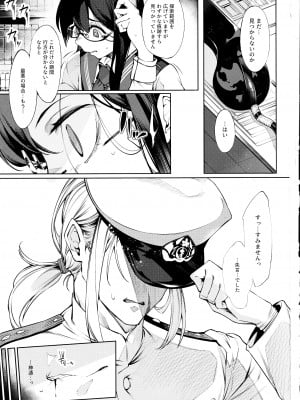 (C102) [ケーキひと切れ (IAPOC)] 堕華 果 (艦隊これくしょん -艦これ-)_02