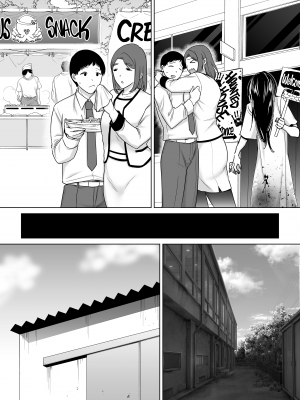 [母印堂 (シベリアン母スキー)] 僕の母さんで、僕の好きな人。7 [中國翻譯] [無修正]_0010