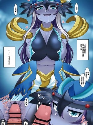 [さぶ～☆] ５月に描いたのまとめ (遊☆戯☆王 OCG) [中国翻译]_04