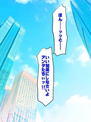 [スパイラルブレーン (暮古浪漫)] 侵された2ruth(トゥルース)-イキリアイドルわからせ指導-_002