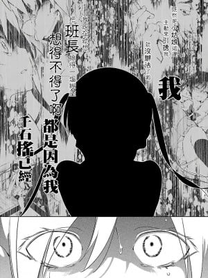 [守月史貴] 神さまの怨結び 第6巻_006