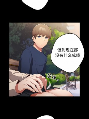遊戲不能這樣玩 7-8話_07_03