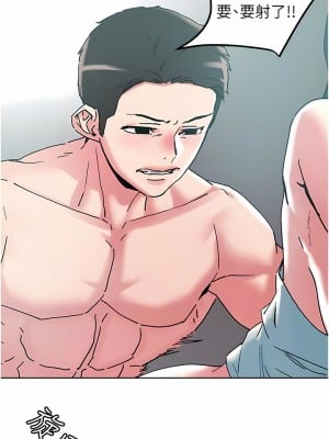 把妹鬼達人 98-99話_98_09