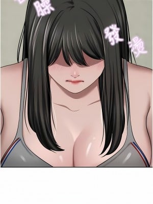 豪門人妻 50-51話_50_04