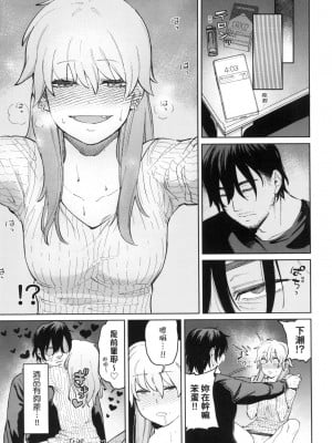 [風的工房][無碼][イゲドアハ] マイガール・マイボーイ 我的女孩・我的男孩 無修正_風的工房009