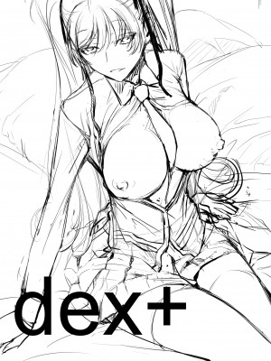 [DEX+ (中寺明良)] Witch Guild [DL版]_02
