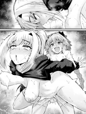 [あんこまん] メリュ子、アストルフォと浮気する (Fate／Grand Order) [黎欧出资汉化]_12