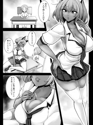 (C102) [MDG王国 (DAT)] おもしれーねーちゃんのエロ本 (グランブルーファンタジー)_15