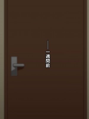 [ゆーほく。]【寝取らせ】僕の性癖を理解してくれる彼女_009