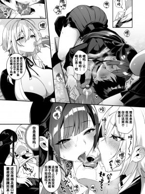 [ぷぅのぷぅぷぅぷぅ (しんどう)] 犯され催眠3 男子1人しかいない学園で性格最悪のイジメっこに犯されまくる[幸德秋良与以北汉化]_3_027