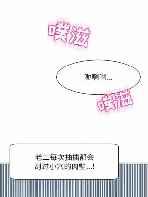 現成老爸 14-15話_14_04