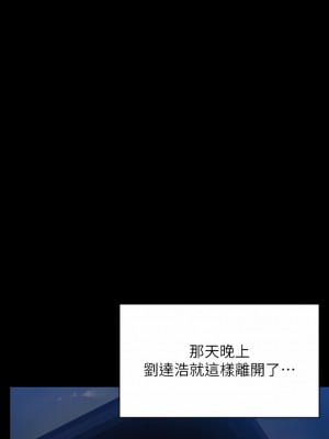 傀儡 284-285話_284_12