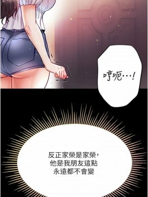 第一大弟子 40-41話_40_01