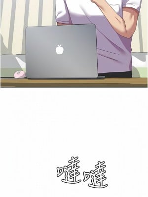 國軍女大生 19-20話_19_04