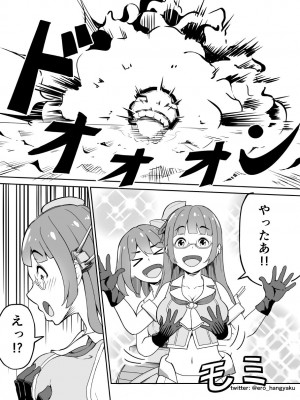 [ZERO ―叛逆のカリスマ―] これも何かの任務なのですか？ (艦隊これくしょん -艦これ-)_03