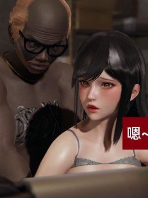 [speaKCiao] 失真_0012_98300722_p11
