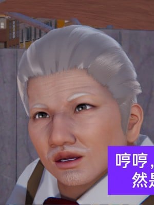[speaKCiao] 失真_0039_98300722_p38