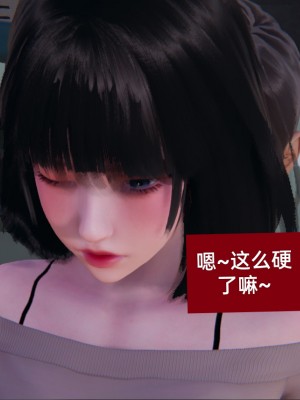 [speaKCiao] 失真_0076_98300722_p75