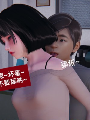 [speaKCiao] 失真_0082_98300722_p81