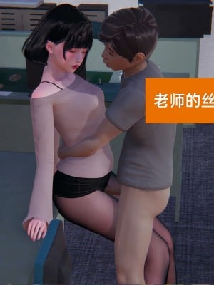 [speaKCiao] 失真_0088_98300722_p87
