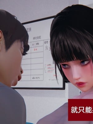 [speaKCiao] 失真_0095_98300722_p94