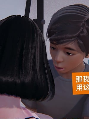 [speaKCiao] 失真_0096_98300722_p95